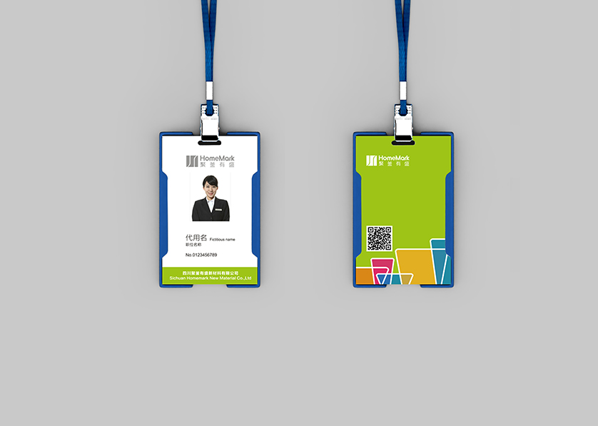 曲阜市VI设计公司